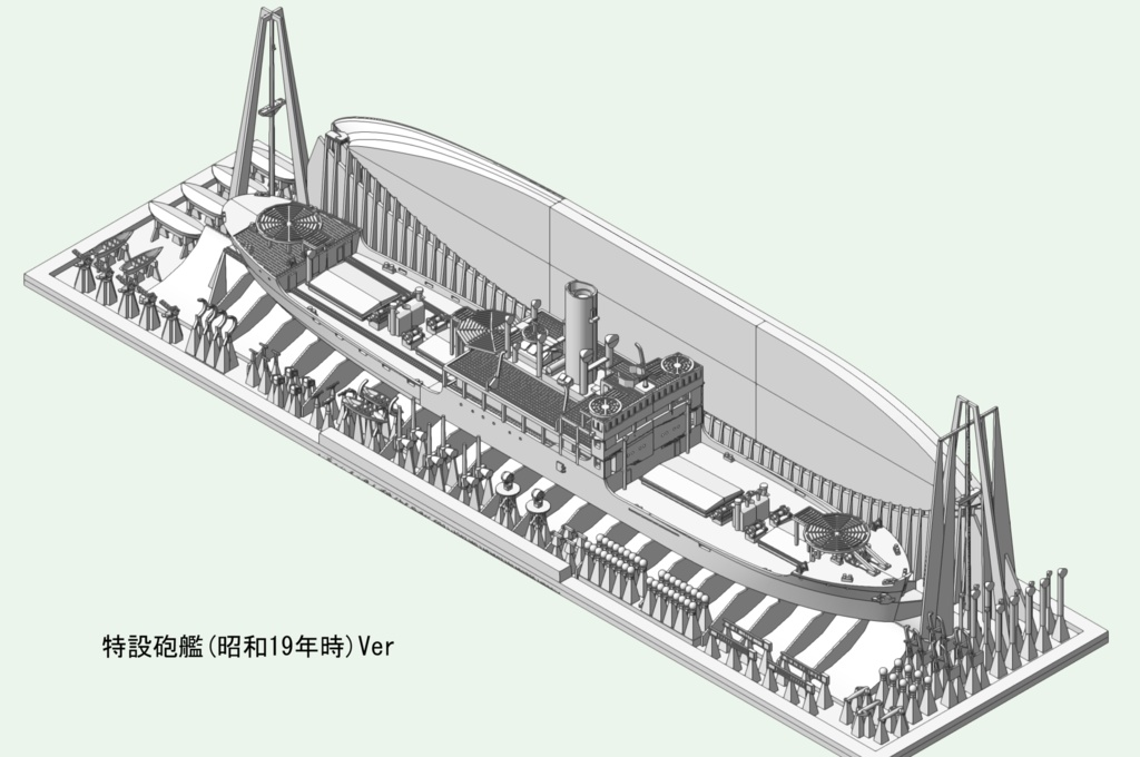 1/700 大阪商船 貨物船「新興丸」 1隻