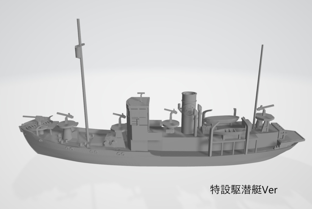 1/700 大洋捕鯨(マルハ) 利丸型捕鯨船2隻(キャッチャーボート)