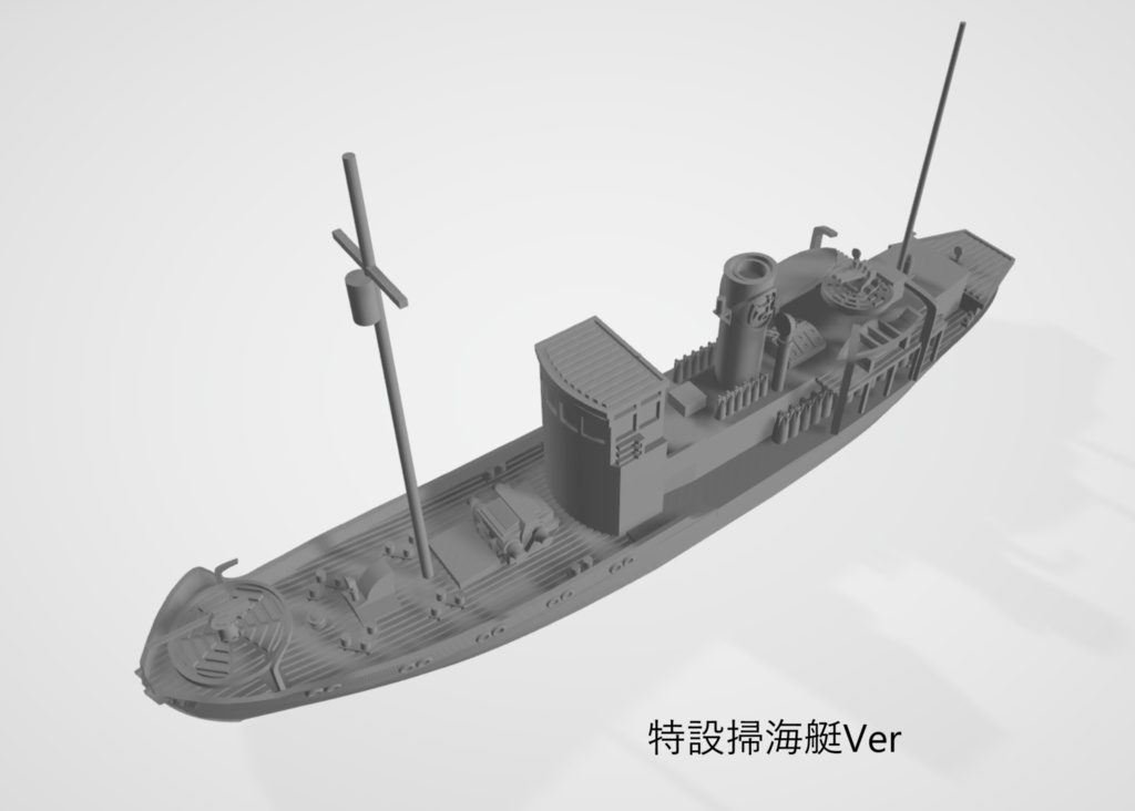 1/700 大洋捕鯨(マルハ) 利丸型捕鯨船2隻(キャッチャーボート)