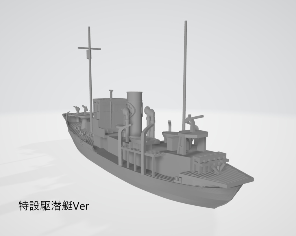 1/700 大洋捕鯨(マルハ) 利丸型捕鯨船2隻(キャッチャーボート)