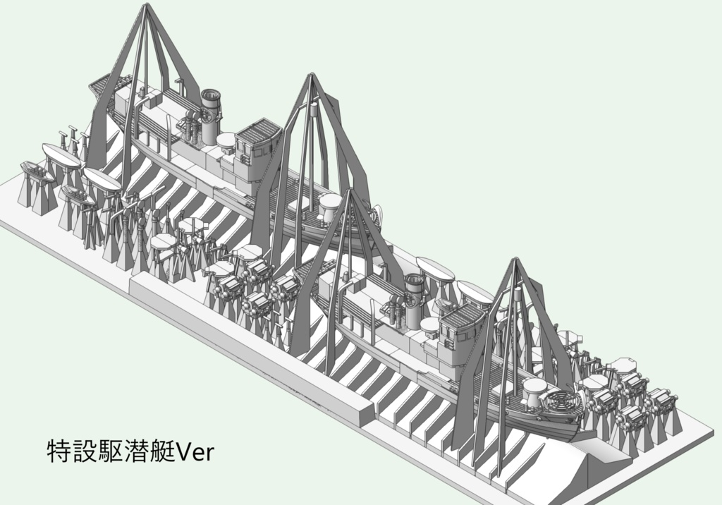 1/700 大洋捕鯨(マルハ) 利丸型捕鯨船2隻(キャッチャーボート)