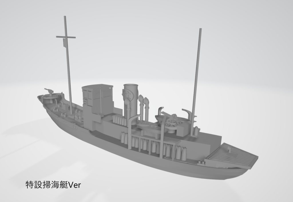 1/700 大洋捕鯨(マルハ) 利丸型捕鯨船2隻(キャッチャーボート)