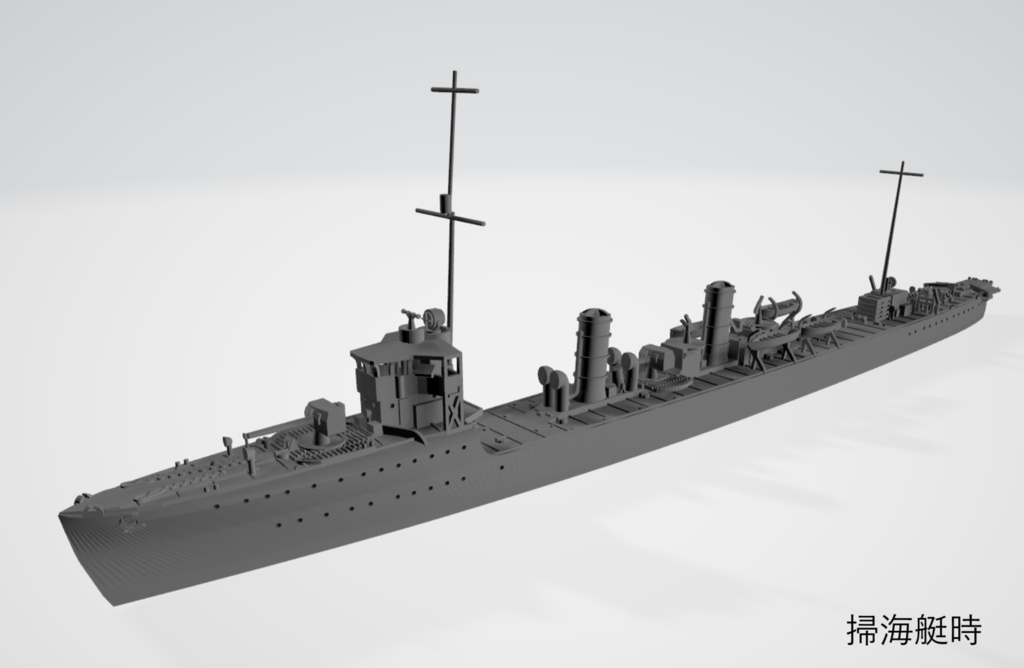1/700 日本海軍 桃型・楢型駆逐艦 2隻