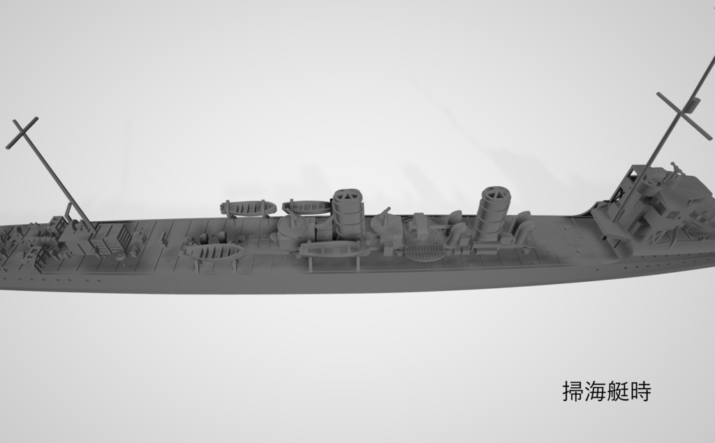 1/700 日本海軍 桃型・楢型駆逐艦 2隻