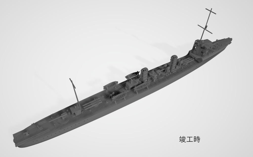 1/700 日本海軍 桃型・楢型駆逐艦 2隻