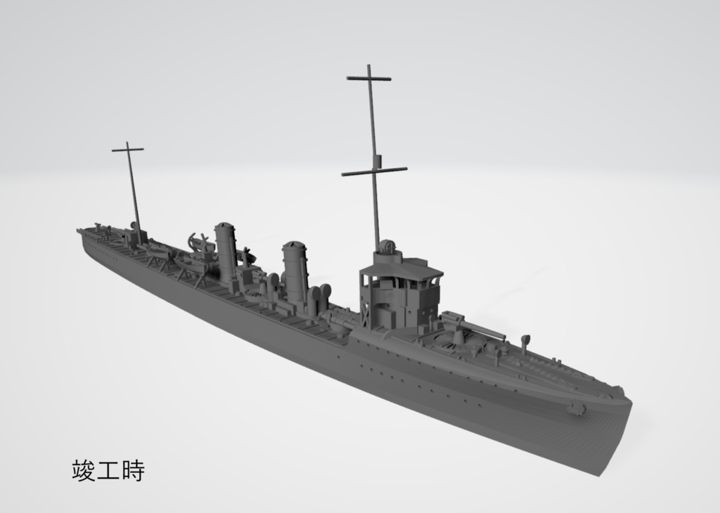 1/700 日本海軍 桃型・楢型駆逐艦 2隻