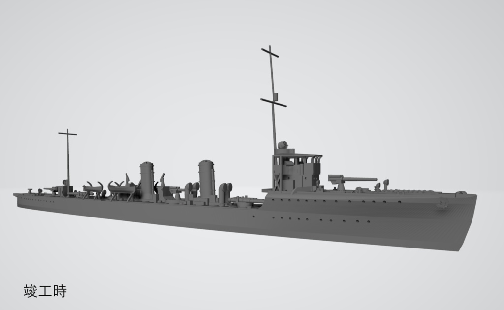 1/700 日本海軍 桃型・楢型駆逐艦 2隻