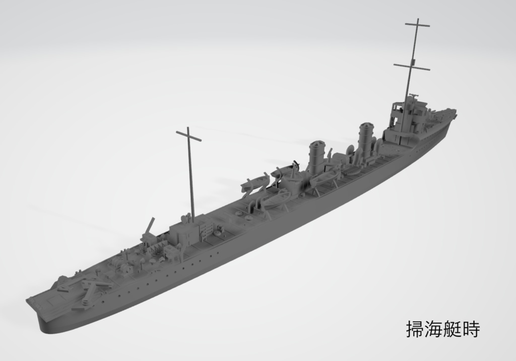 1/700 日本海軍 桃型・楢型駆逐艦 2隻