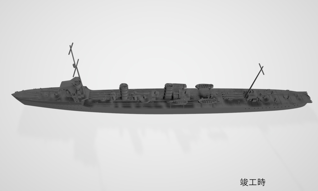 1/700 日本海軍 桃型・楢型駆逐艦 2隻