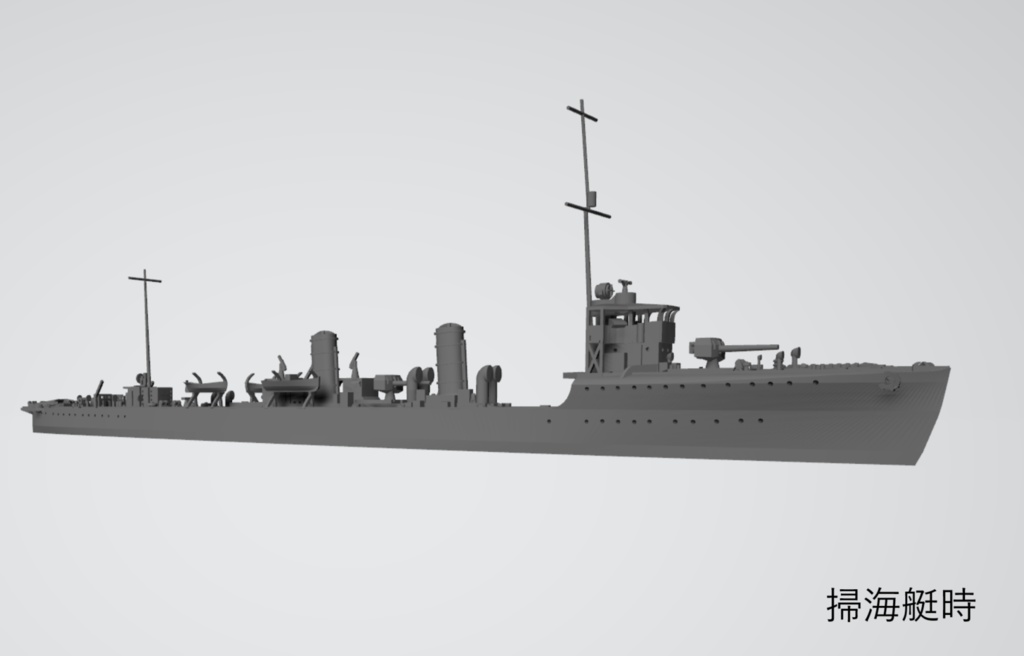 1/700 日本海軍 桃型・楢型駆逐艦 2隻
