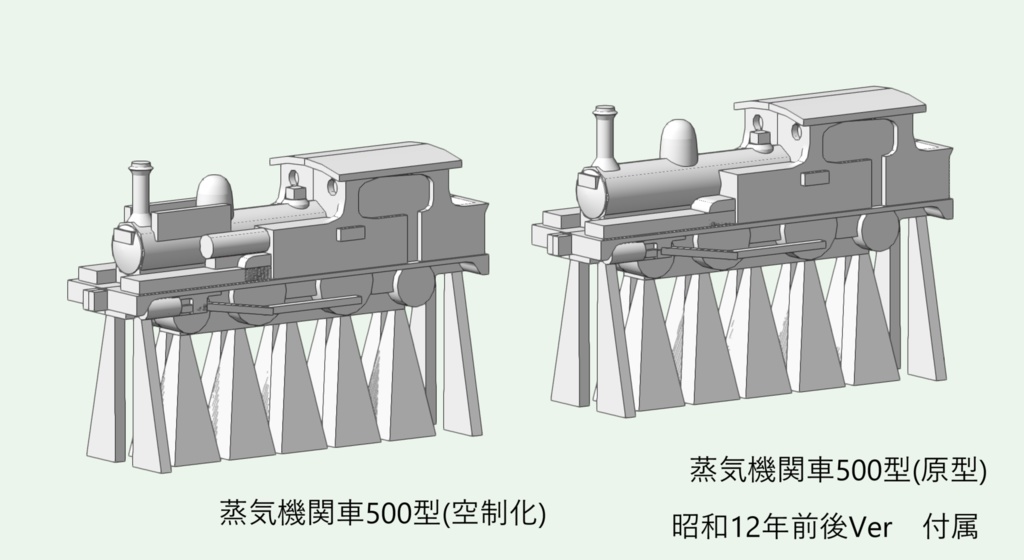 1/700 鉄道省 鉄道連絡船「第一宇高丸型」 2隻 貨車機関車同封