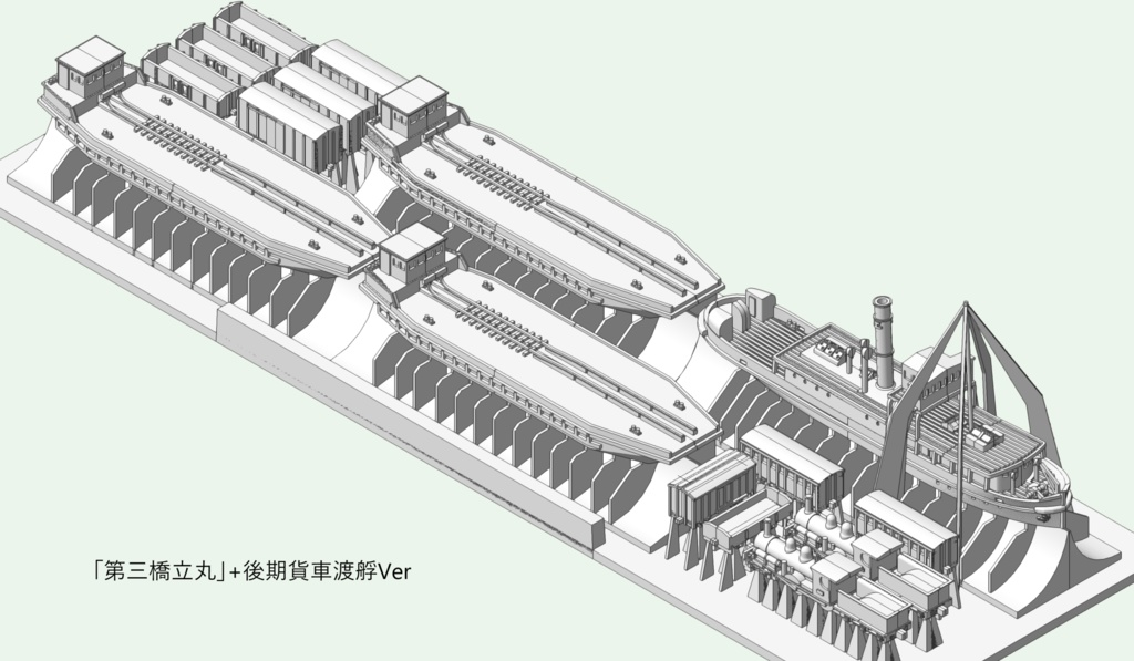 1/700 鉄道省 宇高航路 曳船(1隻)・貨車渡艀(3隻)セット