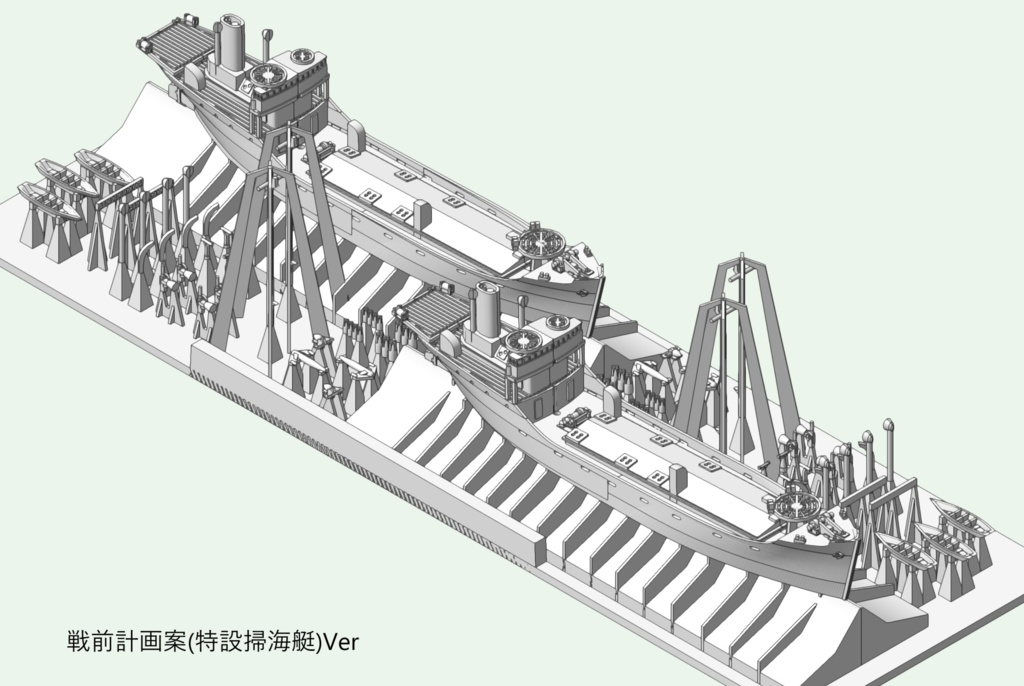1/700 丸井汽船「美代丸」山陽燃料汽船「第五桐丸」 2隻