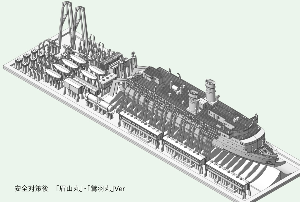 1/700 日本国有鉄道 鉄道連絡船 紫雲丸型 1隻