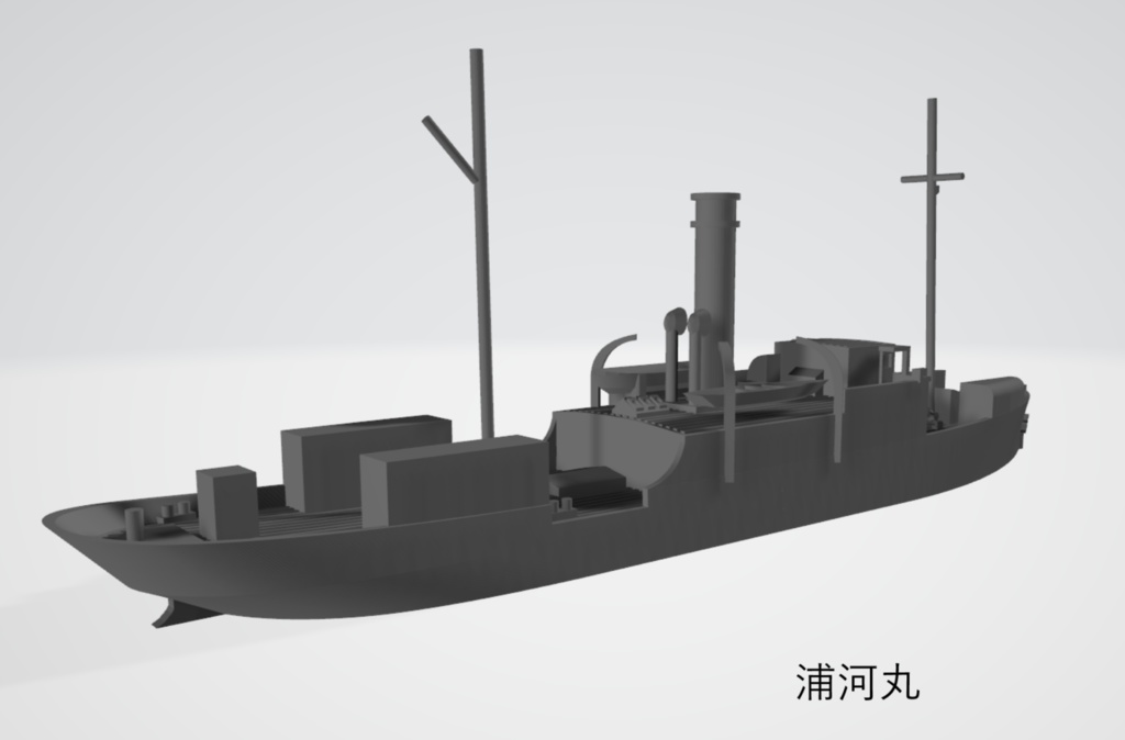 1/700 千島汽船 貨客船 「三穂丸」「浦河丸」