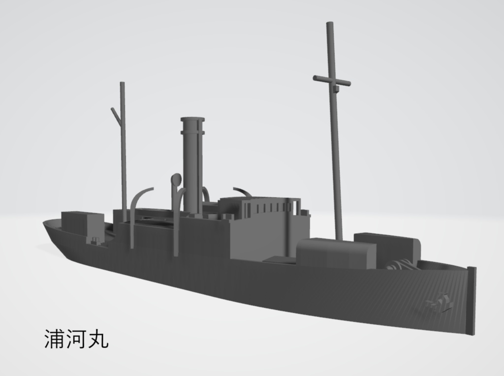 1/700 千島汽船 貨客船 「三穂丸」「浦河丸」