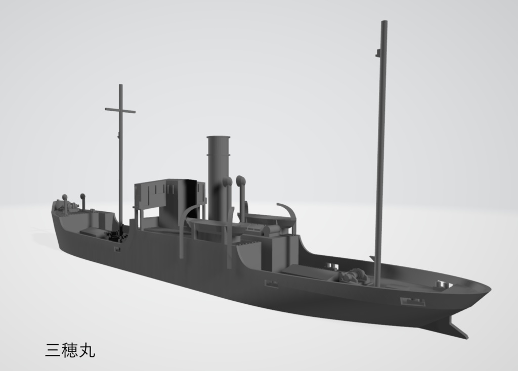 1/700 千島汽船 貨客船 「三穂丸」「浦河丸」