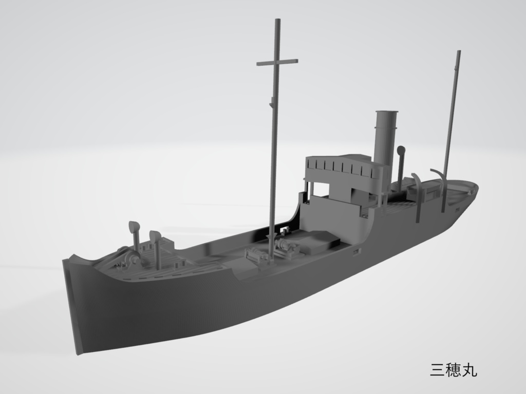 1/700 千島汽船 貨客船 「三穂丸」「浦河丸」