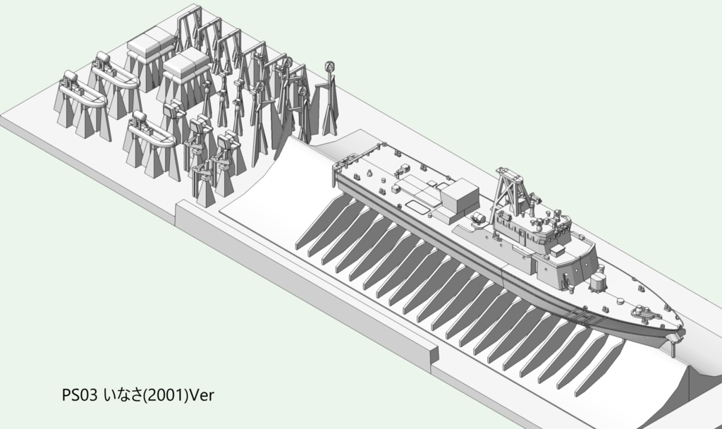1/700 海上保安庁 巡視船 みはし(しんざん)型 1隻