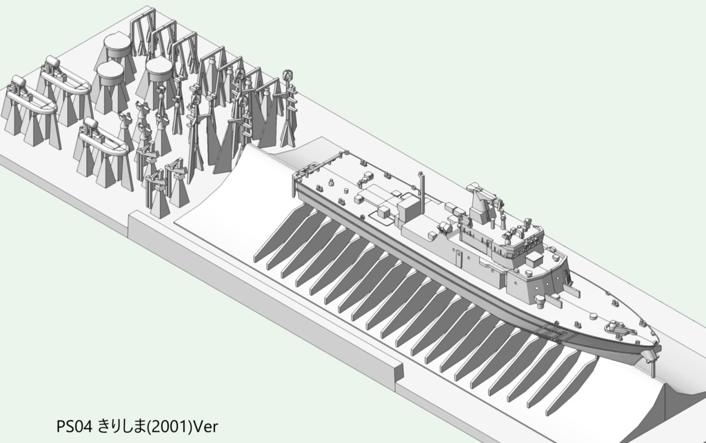 1/700 海上保安庁 巡視船 みはし(しんざん)型 1隻