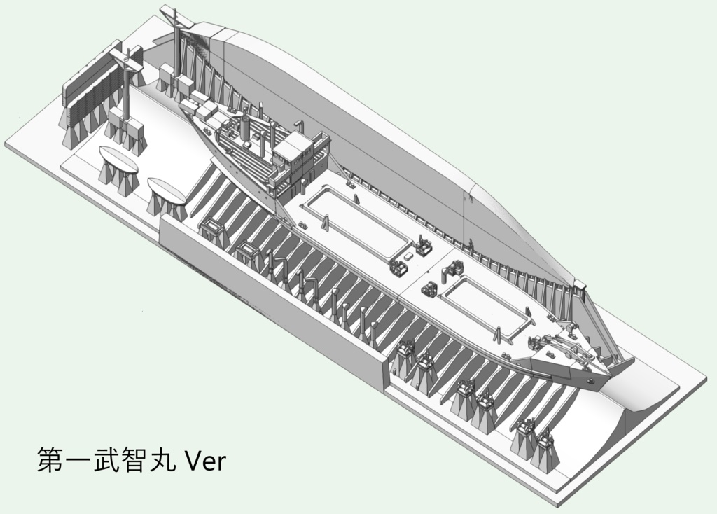 1/700 戦時コンクリート船「武智丸」