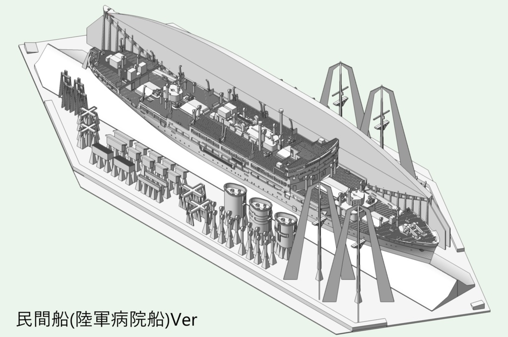 1/700　大阪商船　貨客船　波上丸型　1隻