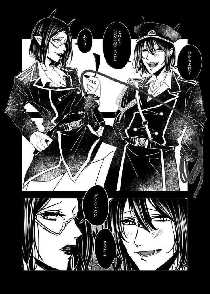 ※キズ・折れあり『マルバス先生といっしょ』