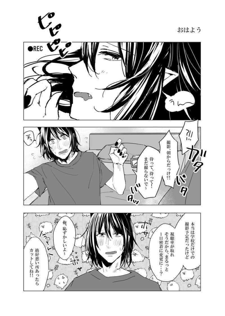 ※キズ・折れあり『マルバス先生といっしょ』