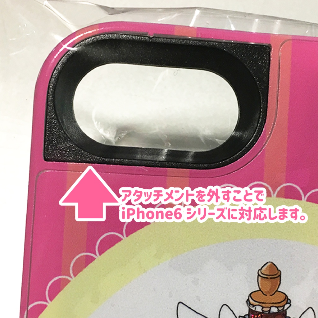 【締め切りました】キラッとiPhone☆ケース【受注予約生産】