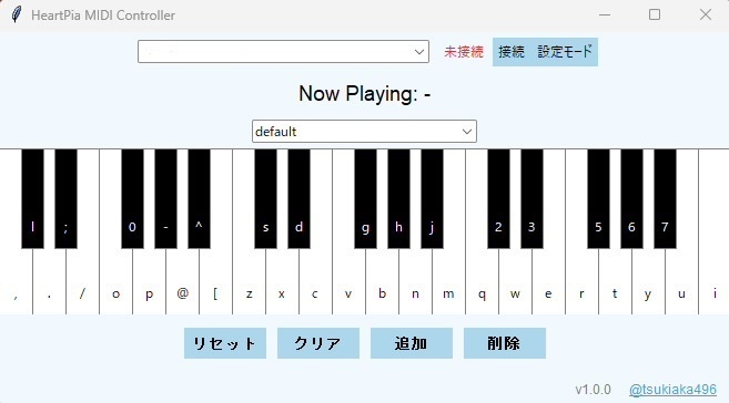 MIDItoKey – MIDI鍵盤入力をキー入力に変換するツール