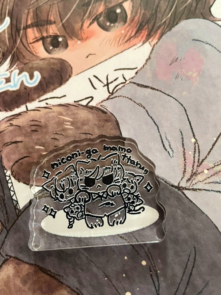 自立ミニアクスタ