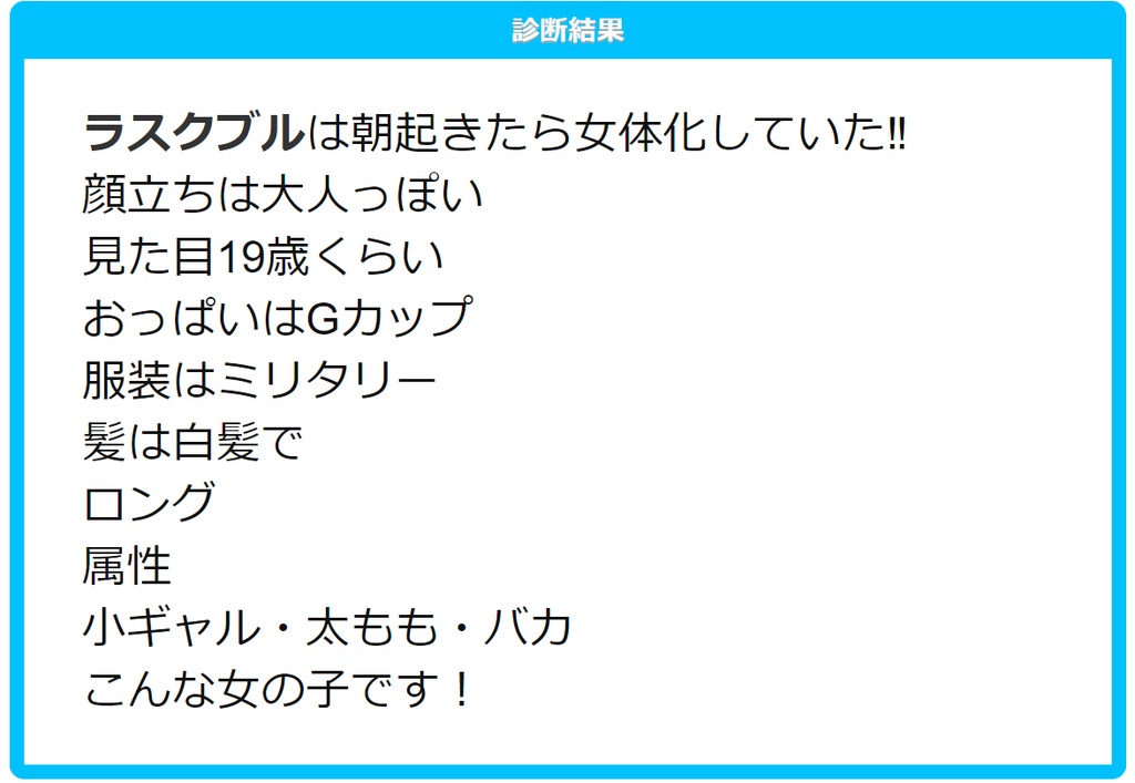 【無料】 オリジナルモデル 【正式版対応】