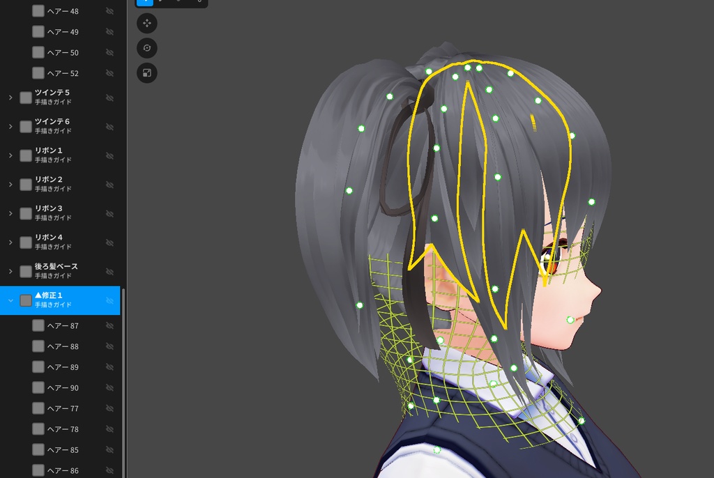 ツインテールリボンショート【正式版対応】