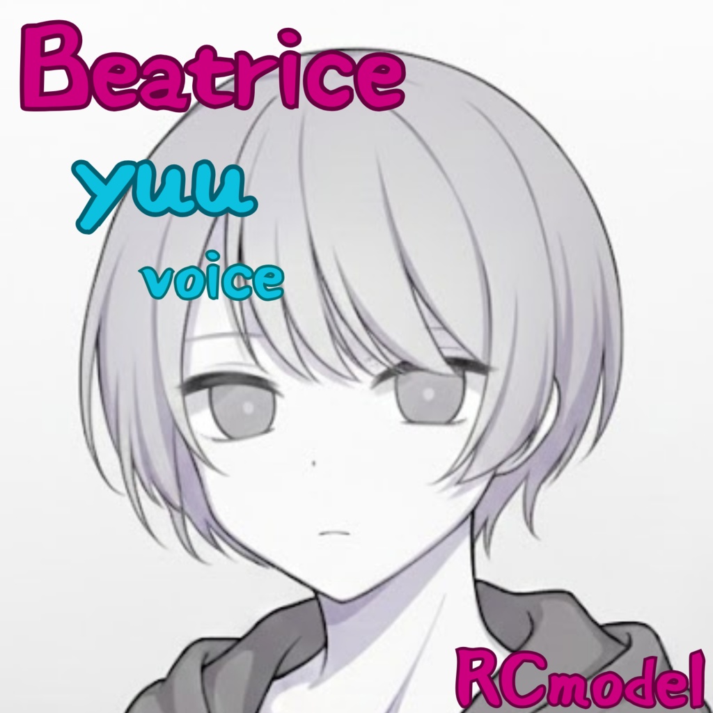   yuu [beatrice Ver. 2.0.0-rc.0]