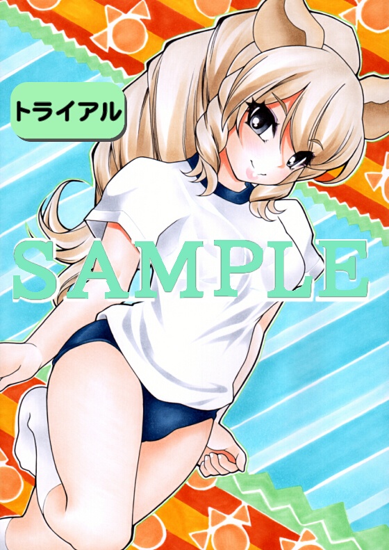 イラスト原画【商品番号-29】