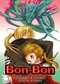 Bon-Bon　//頒布終了（在庫切れ）