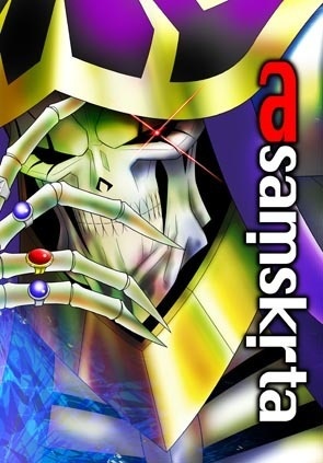 asamskrta