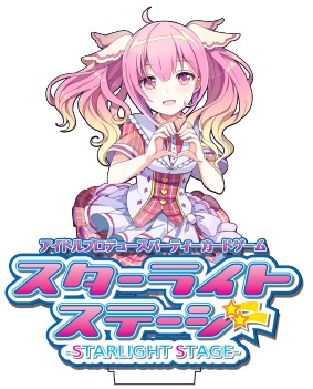 スターライトステージ スタートプレイヤーマーカー 真澄つばさ