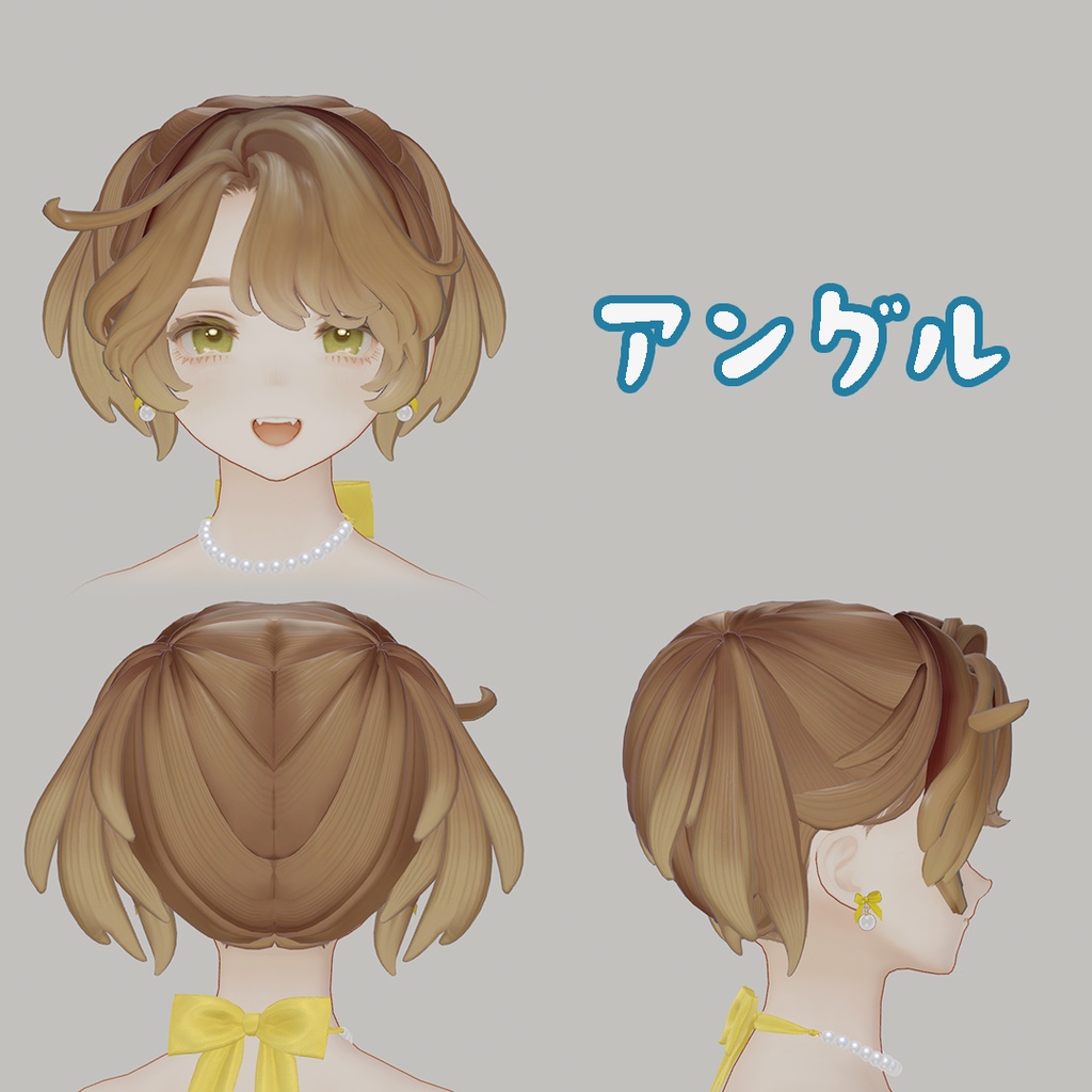【マリシア専用】アップツイン【夏の水着にぴったり】