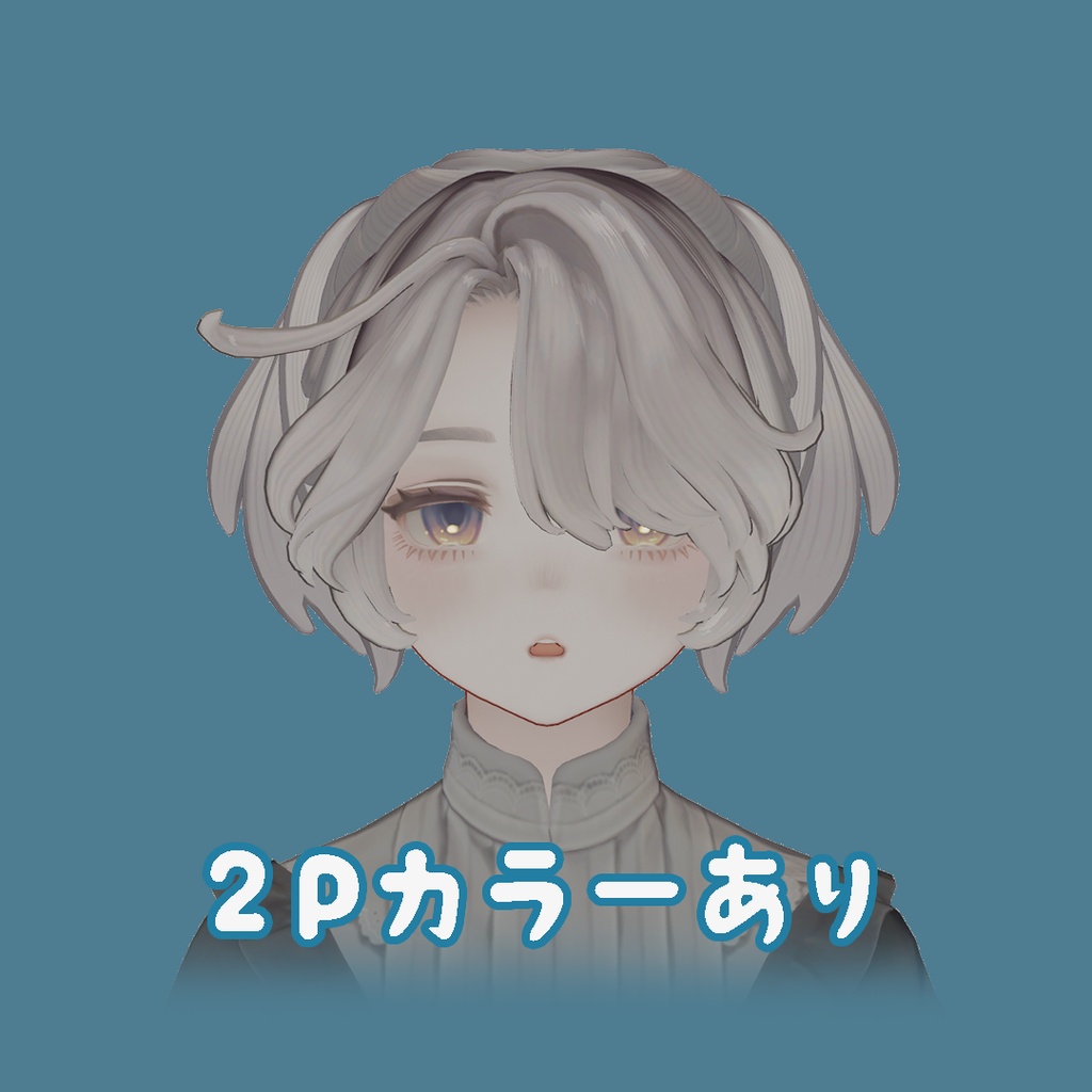 【マリシア専用】アップツイン【夏の水着にぴったり】