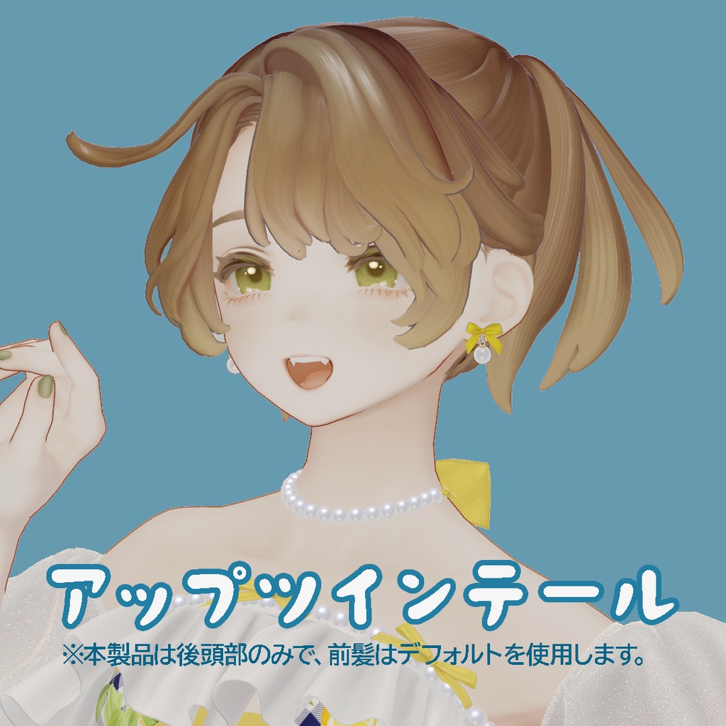 【マリシア専用】アップツイン【夏の水着にぴったり】