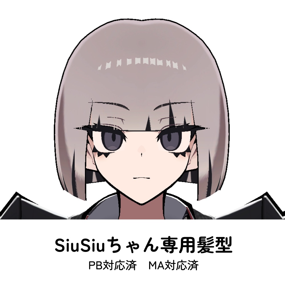 【SiuSiu専用】パッツンショートヘア