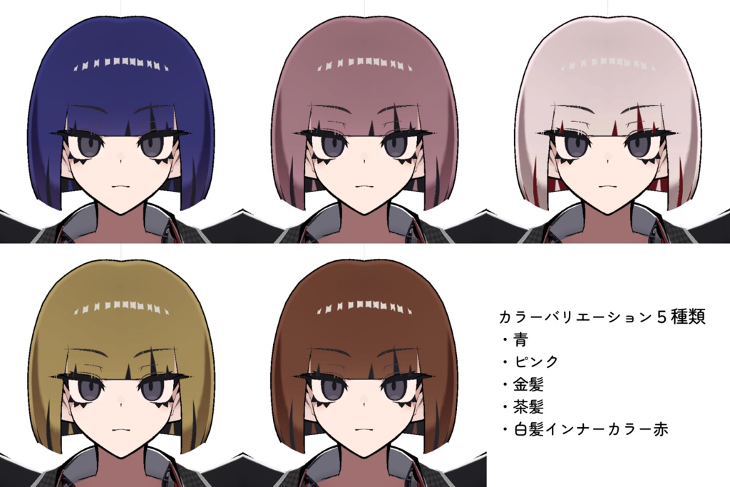 【SiuSiu専用】パッツンショートヘア