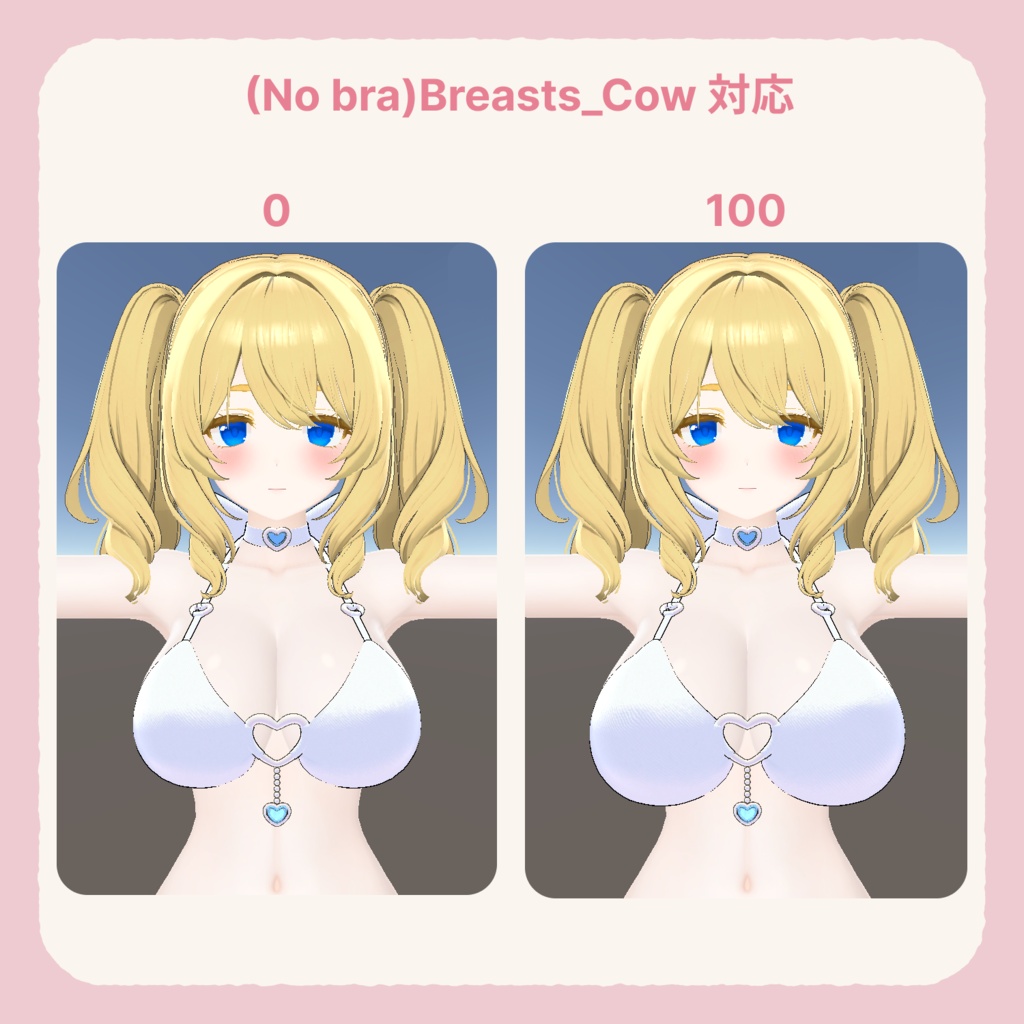 【ミルティナ専用】ハートチェインビキニ