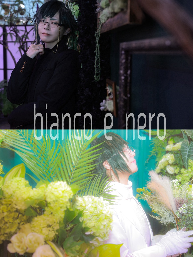 bianco e nero