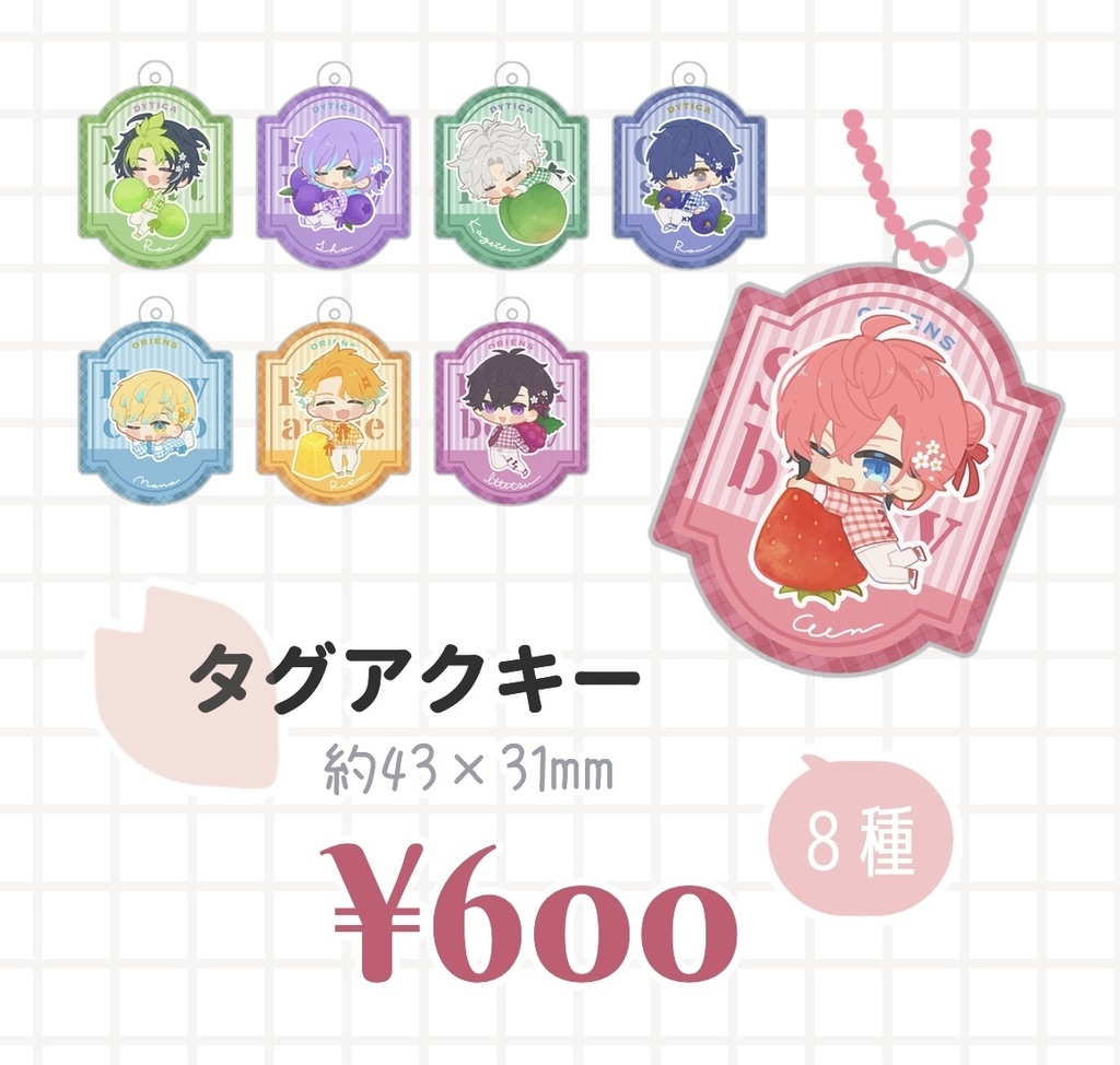 【非公式】MECHATU-Aタグ風アクキー