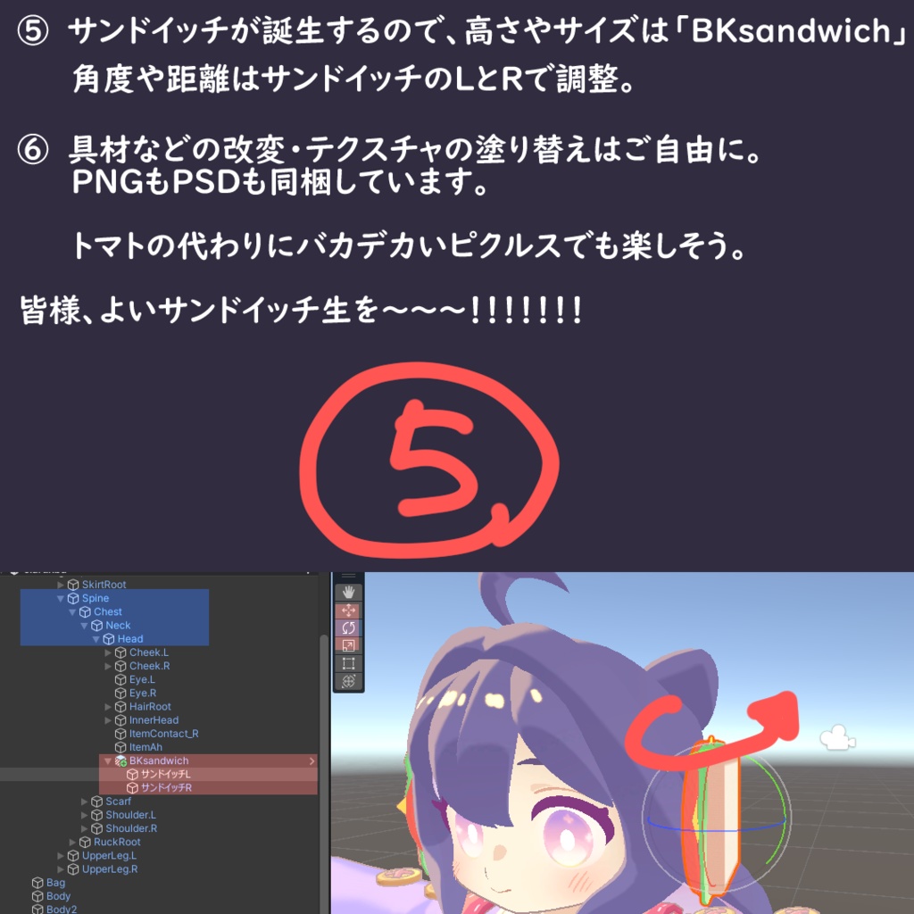 【無料・汎用配布】🍞馬と鹿のサンドイッチ🍞