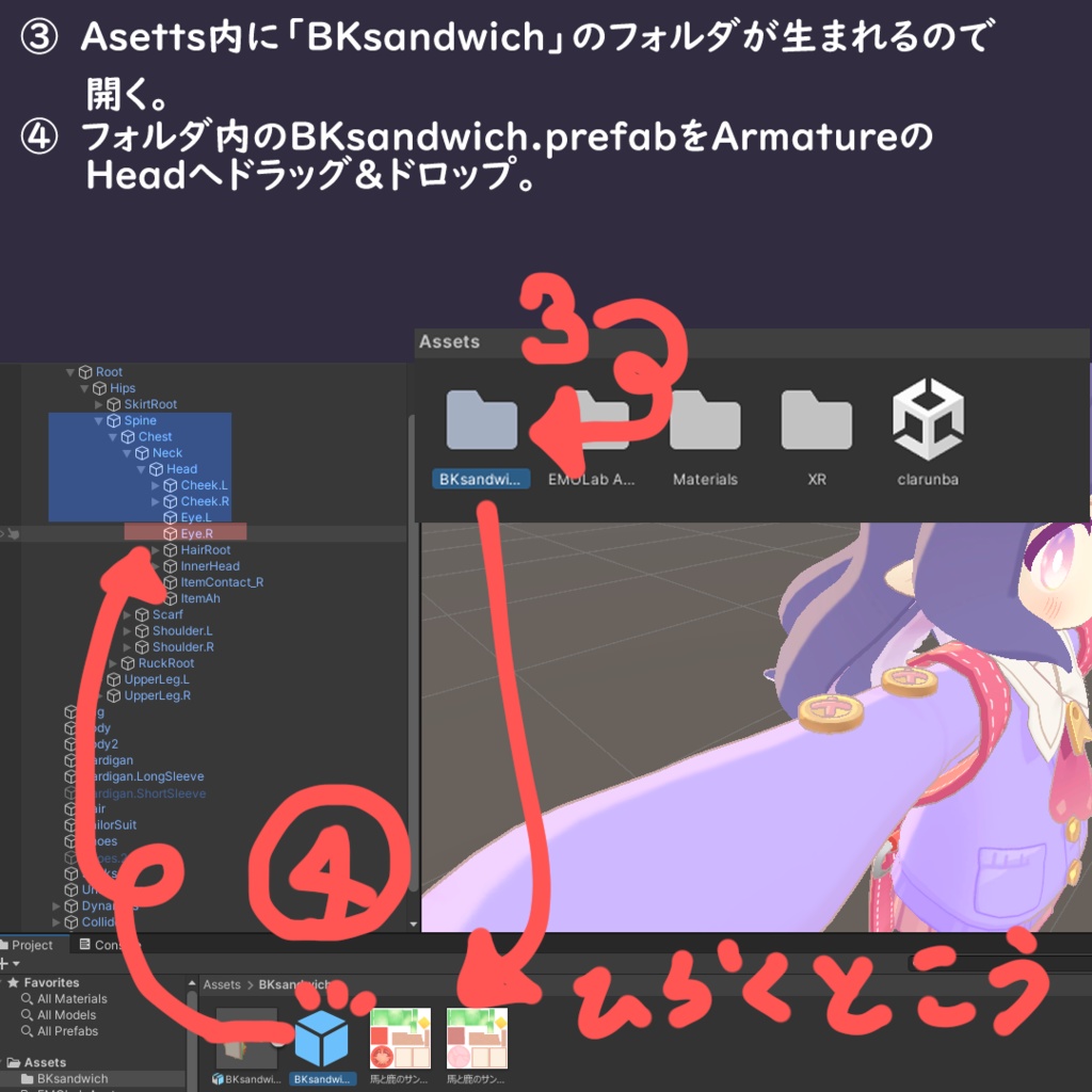 【無料・汎用配布】🍞馬と鹿のサンドイッチ🍞