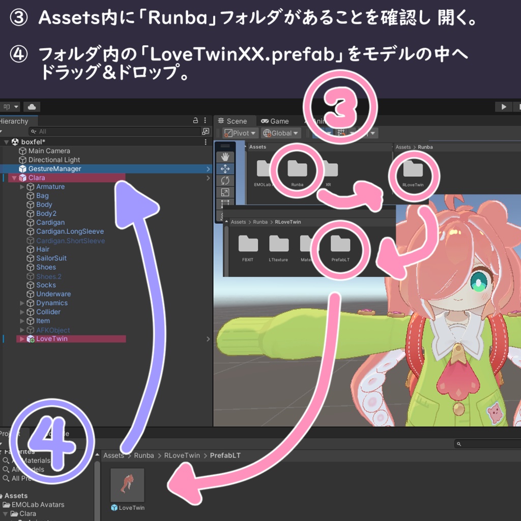 🌮💕 -Love Twintails- 💕🌮【MA対応】