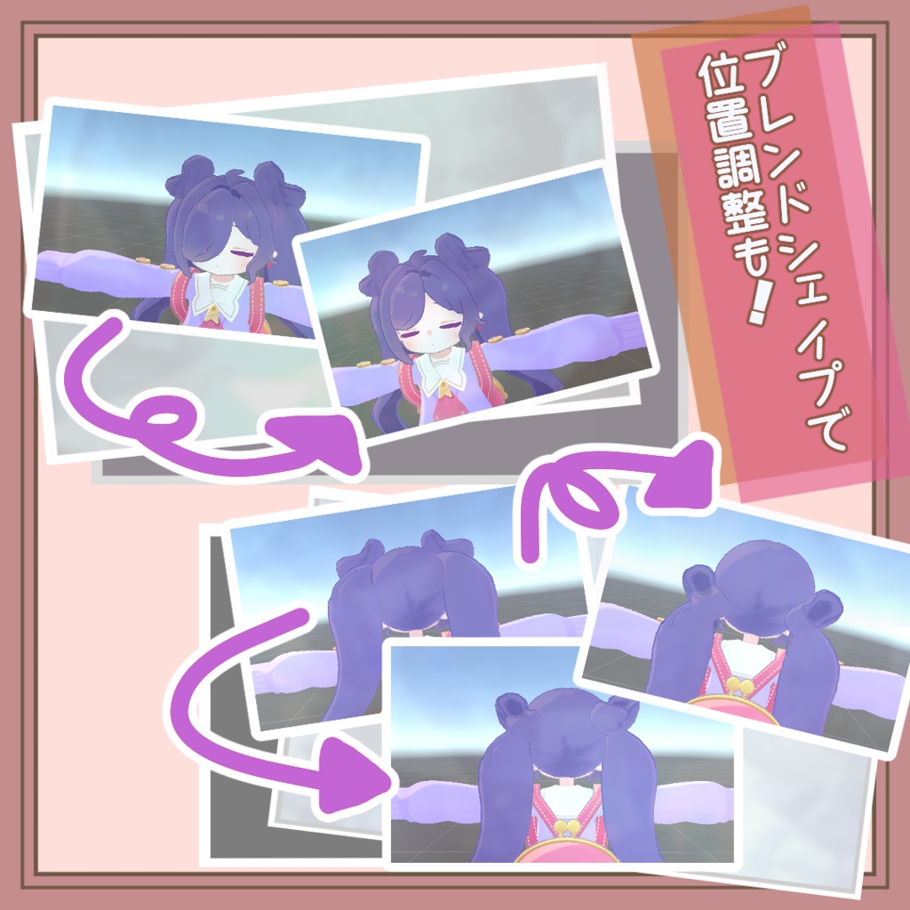 🌮💕 -Love Twintails- 💕🌮【MA対応】